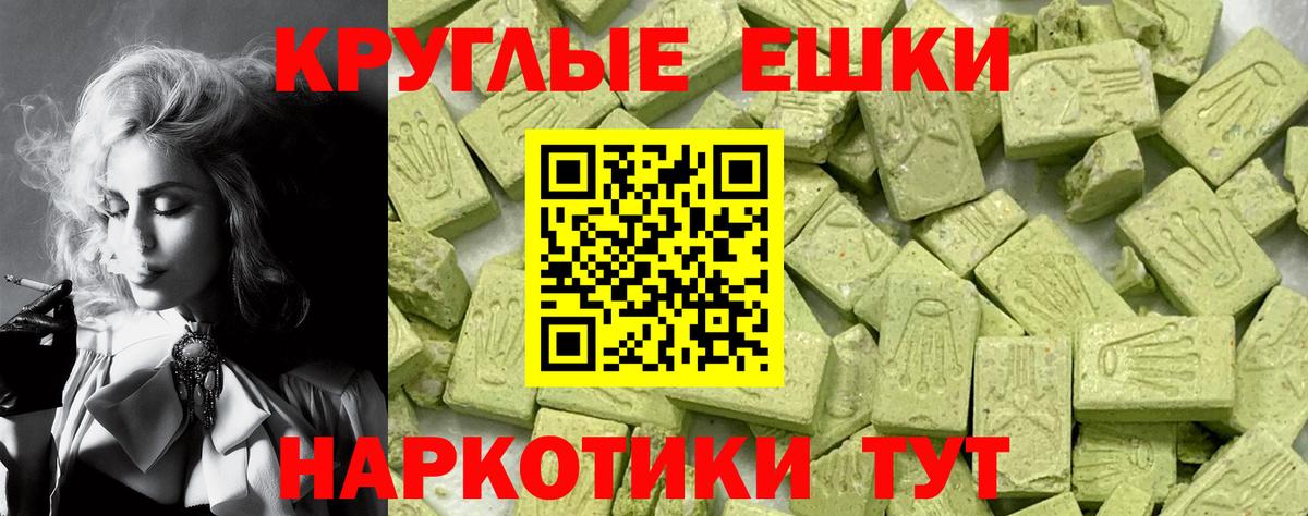 Экстази Philipp Plein Лыткарино