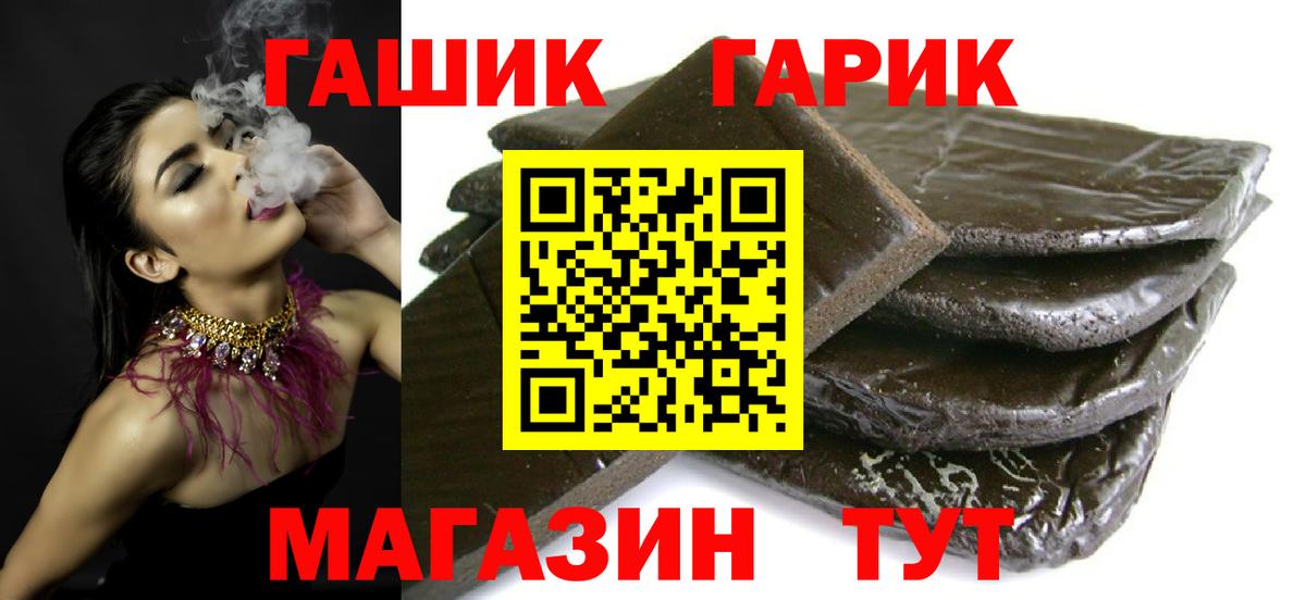 наркотики  Гашиш  Лыткарино  Гашиш Изолятор  Вход с VPN  Гашиш VHQ 