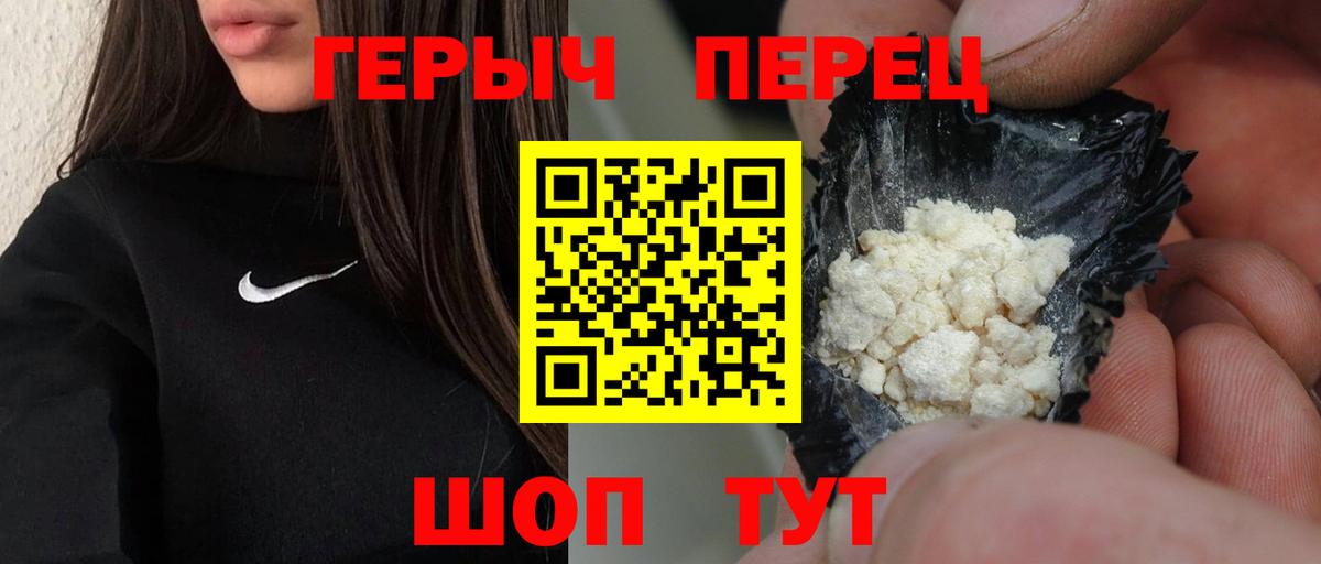 Лыткарино  ГЕРОИН Heroin  Вход с VPN 