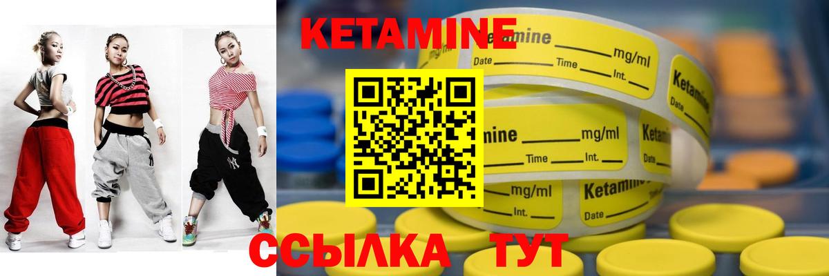 Лыткарино  Кетамин VHQ  Кетамин VHQ  Вход с VPN 