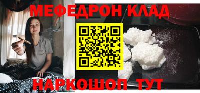 mix Заводоуковск