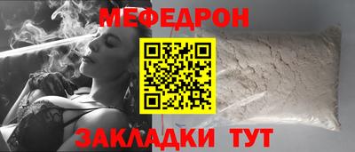 таблы Жуковский