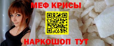 мескалин Заволжье