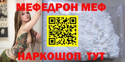 mix Заводоуковск