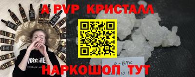 мескалин Заволжье
