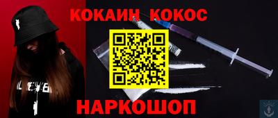 мескалин Заволжье