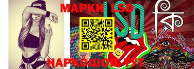 мескалин Заволжье