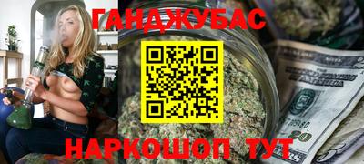 марихуана Изобильный