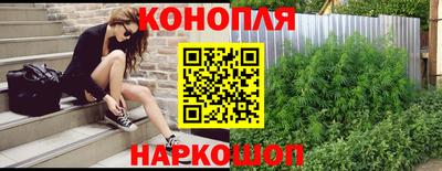марихуана Изобильный