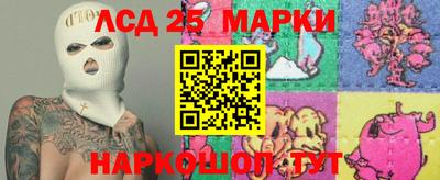 мескалин Заволжье