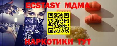 mix Заводоуковск