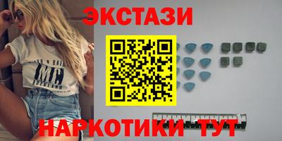 мескалин Заволжье