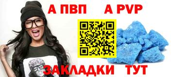 мескалин Заволжье