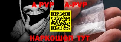 таблы Жуковский