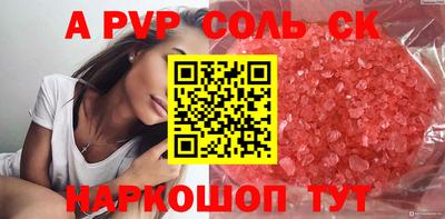 таблы Жуковский