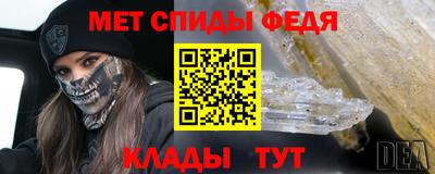 мдпв Ипатово