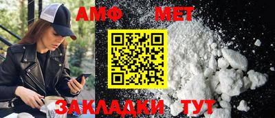 мескалин Заволжье