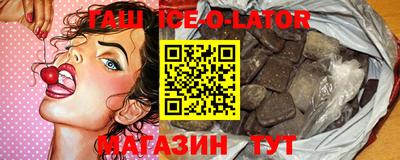 таблы Жуковский