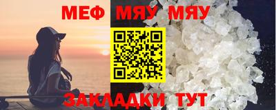 мескалин Заволжье
