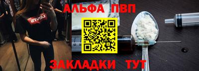 таблы Жуковский