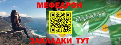 мескалин Заволжье