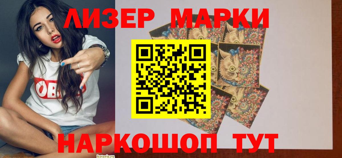 LSD-25 экстази кислота  LSD-25 экстази ecstasy  Вход с VPN  Лыткарино 