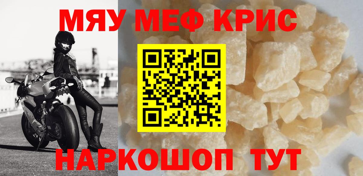 МЕФ  Лыткарино