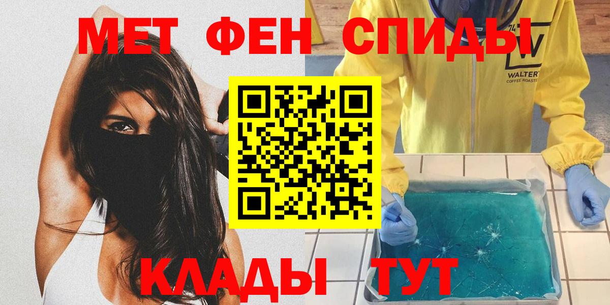 Каннабис  Гашиш  КОКАИН  Alpha PVP СОЛЬ   Лыткарино  МЕФ   Вход с VPN  МЕТ 