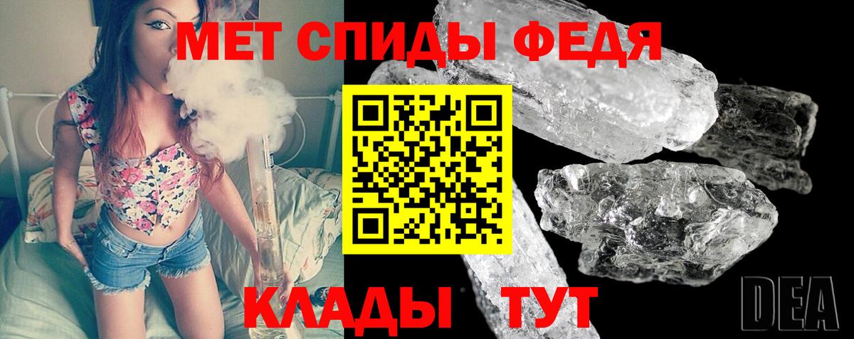 Лыткарино  МЕТАМФЕТАМИН Декстрометамфетамин 99.9%  Вход с VPN 