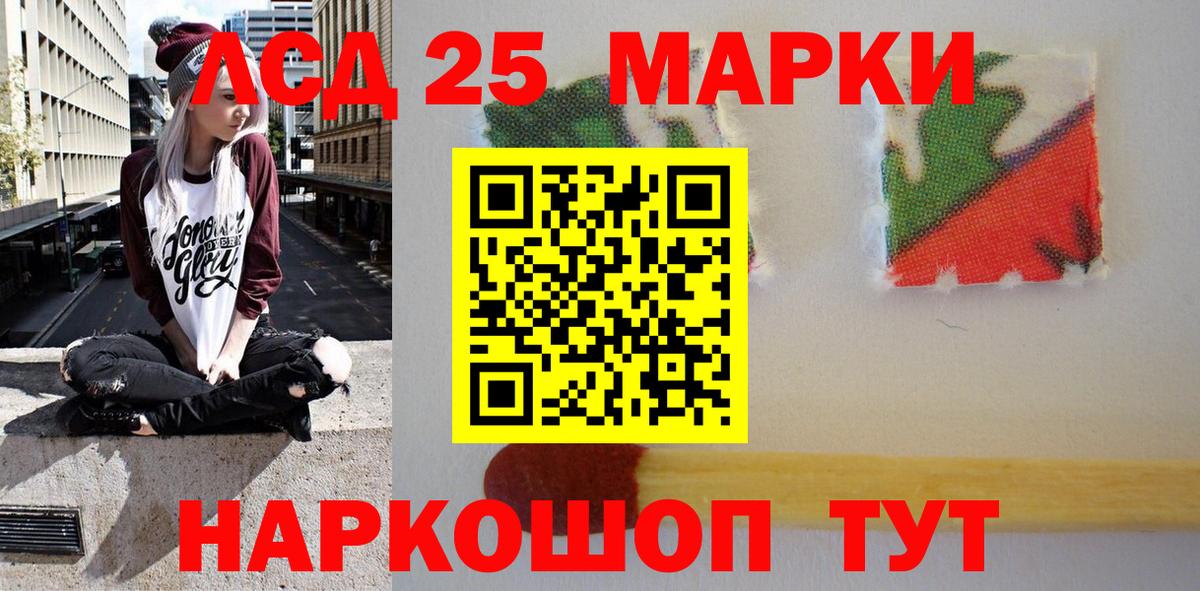 Марки N-bome  Вход с VPN  Лыткарино  Наркотические марки 1,8мг  Наркотические марки 1,8мг 