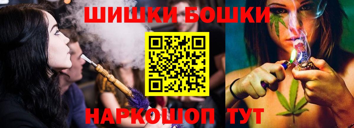 Шишки марихуана MAZAR  Бошки марихуана MAZAR  Вход с VPN  Лыткарино  МАРИХУАНА тримм 